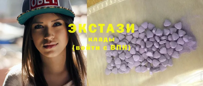 Ecstasy круглые  Камбарка 