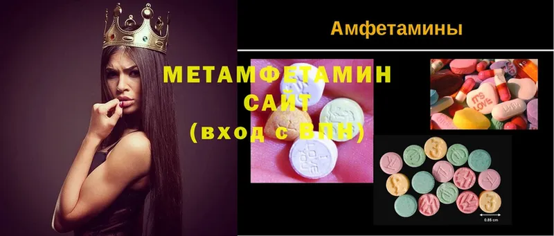 ОМГ ОМГ рабочий сайт  Камбарка  МЕТАМФЕТАМИН Methamphetamine 